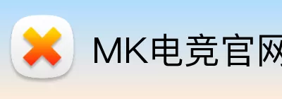 MK电竞官网 Logo